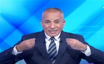 أحمد موسى يُذكّر الخطيب بموقف حسن حمدي بعد الهزيمة أمام صن داونز