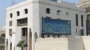 الإفتاء: الشرع نهى عن الغلو والتعصب والتطرف فى الدين