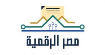 مشروع قانون جديد يدعم تقديم جميع الخدمات الحكومية للمواطن رقميا