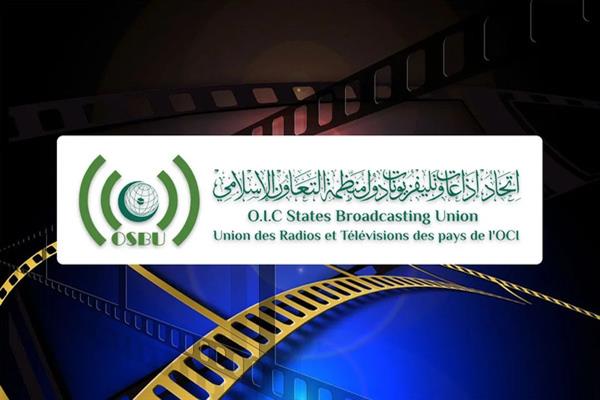 اتحاد إذاعات وتليفزيونات التعاون الإسلامي يعتزم افتتاح مكتب إخبارى بفلسطين لدعم وتعزيز القضية الفلسطينية