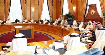   "الوزراء البحريني" يشيد بالدور القيادي للسعودية في دعم الأمن والسلام