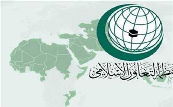 «التعاون الإسلامي» تشيد بسعي أوزبكستان لدعم السلام بمنطقة آسيا الوسطى