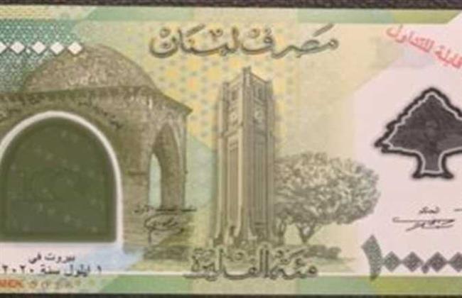 انهيار كبير في سعر صرف الليرة اللبنانية وارتفاع قياسي بأسعار الوقود وارتباك في الأسواق