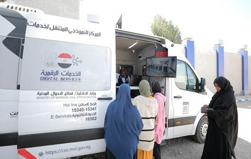 «الداخلية» تطلق قافلة خدمية لتوفير المستلزمات الغذائية في شمال سيناء