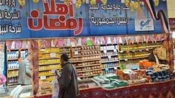   «التموين»: تخفيضات تصل إلى 30% في معارض «أهلا رمضان» بأنحاء الجمهورية
