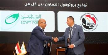 البريد المصري يوقع بروتوكول تعاون مع المجمعة المصرية للتأمين على المركبات