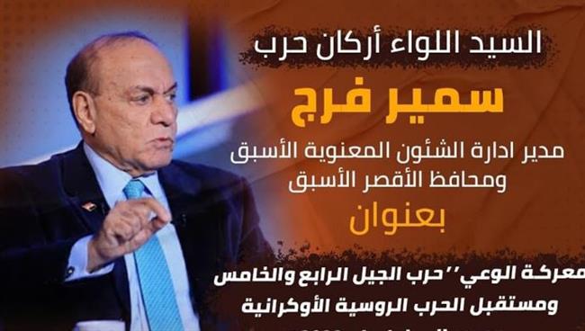 غداً.. طلاب من أجل مصر بجامعة سوهاج تنظم ندوة توعوية بعنوان معركة الوعى  
