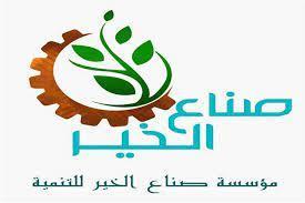 صناع الخير والمصرف المتحد يطلقا أعمال التنمية والتطوير لقرية نجع الجسور بالأقصر