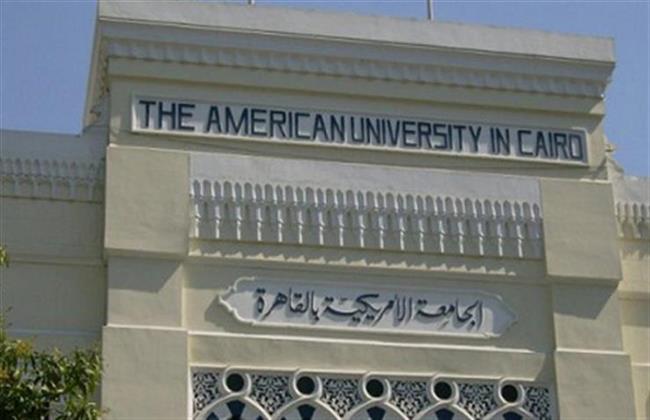 الجامعة الأمريكية تعلن برنامج منح التميز للمتفوقين 