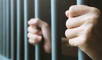   معاقبة «صياد» بالسجن 10 سنوات بتهمة الإتجار فى المواد المخدرة 