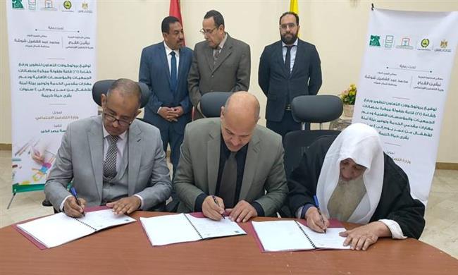 بروتوكول بين التضامن الاجتماعى ومصر الخير لرفع كفاءة الحضانات فى شمال سيناء