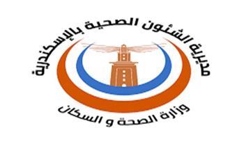 "صحة الإسكندرية": افتتاح أقسام وعيادات جديدة بالإدارة الصحية ببرج العرب