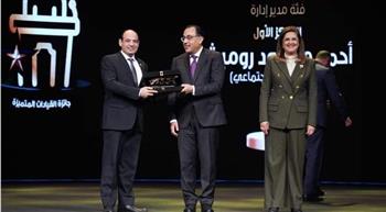   "التضامن" تحصد جوائز مصر للتميز الحكومى فى دورتها الثالثة لعام 2022