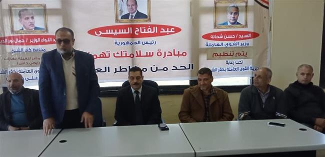 "القوى العاملة": "مبادرة سلامتك تهمنا" تنطلق بالشركة المصرية للغازات بكفر الشيخ