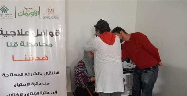 قافلة طبية جديدة بالمجان تستهدف 112مريض من غير القادرين بالتعاون مع المستشفى الجامعى بقنا