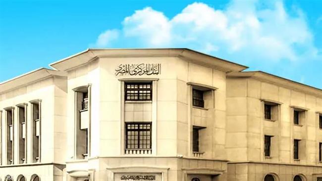 البنك المركزي: مد استثناء الأرز والفول والعدس من الغطاء النقدي حتى مارس 2024