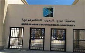 جامعة برج العرب التكنولوجية تنظم ندوة عن العنف الاليكتروني ضد المرأة