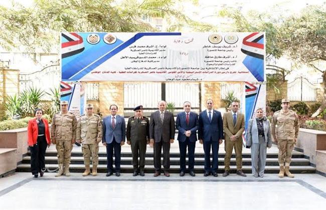 تخرج الدورة الخامسة من الدراسات الاستراتيجية والأمن القومي بأكاديمية ناصر بجامعة المنصورة 