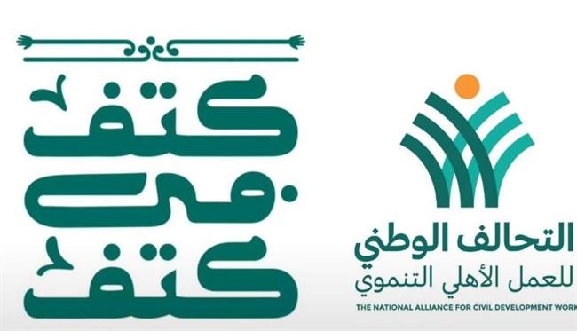 هاشتاج «كتف فى كتف» يتصدر مواقع التواصل الاجتماعى