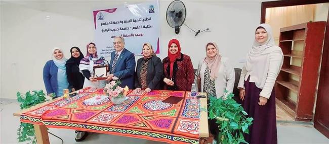 كلية العلوم بجامعة جنوب الوادى تنظم ندوة "التغيرات المناخية و تأثيرها على الحاصلات الزراعية"