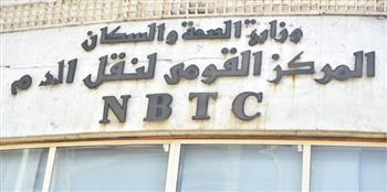 بروتوكول تعاون بين المركز القومي لخدمات نقل الدم و مؤسسة مرسال للأعمال الخيرية