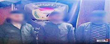 الداخلية العراقية: القبض على ثلاثة متسللين حاولوا اجتياز الحدود غربي نينوى