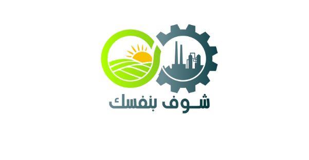 القوات المسلحة تطلق حملة «شوف بنفسك» (فيديو)