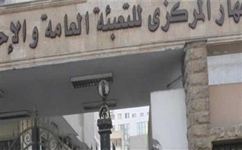 الإحصاء: 5.9% ارتفاعا في قيمة الواردات المصرية خلال 2022