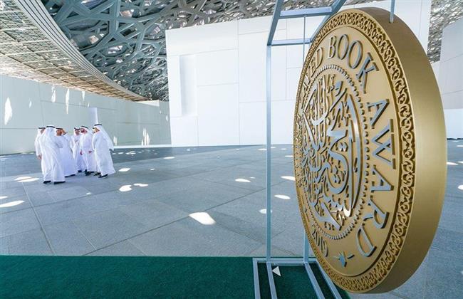 جائزة الشيخ زايد للكتاب تعلن قوائمها القصيرة
