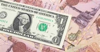 سعر الدولار يوم السبت 18_3_2023
