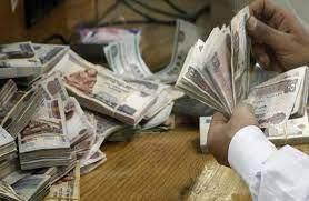 "المالية": مفاجأة سارة للموظفين خلال ساعات قبل رمضان