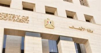 استمرار فتح باب التقدم على 1000 وظيفة بوزارة الأوقاف.. التفاصيل