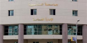 غدا.. كلية الحقوق بجامعة المنصورة تعقد مؤتمرها الدولي الـ24