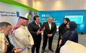 وزير الصحة يشارك في منتدى الشرق الأوسط للجودة والسلامة في الرعاية الصحية بدولة قطر