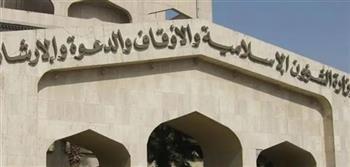 الشئون الإسلامية السعودية تبدأ تنفيذ برنامج بعنوان أحكام الإمامة والأذان في شهر رمضان