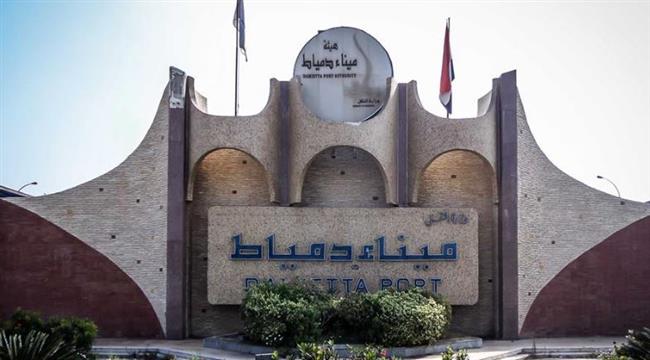 تداول 26 سفينة حاويات وبضائع بميناء دمياط