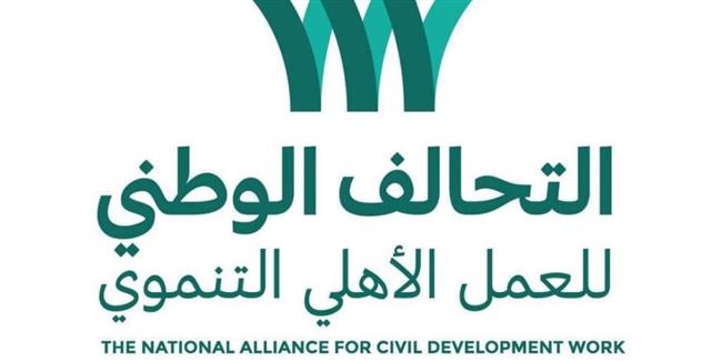 التحالف الوطني يوزع 55 ألف وجبة غذائية لأهالي الأسمرات والخيالة والمحروسة ومعا وأهالينا