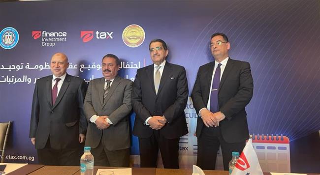 الضرائب تبدأ في تنفيذ منظومة توحيد أسس ومعايير احتساب ضريبة الأجور والمرتبات