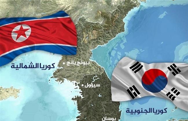 أستاذ دراسات دولية: شبه الجزيرة الكورية تشهد أخطر حالة توتر منذ الحرب العالمية الثانية