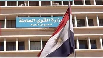 "القوى العاملة": فرص عمل  لذوى همم بالقاهرة 