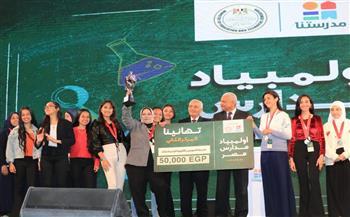 وزير التعليم يعلن إطلاق مسابقة «أولمبياد مدارس مصر» في مختلف محافظات الجمهورية