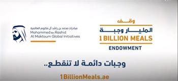   نائب رئيس الإمارات يطلق حملة «وقف المليار وجبة» لتقديم الطعام بشكل مستدام