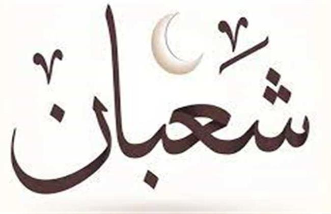 ثواب عظيم .. الداعية أحمد الطيب يكشف جزاء الصبر 
