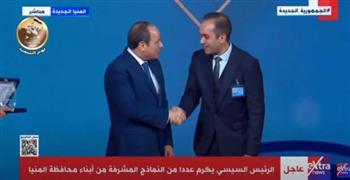الرئيس السيسي يكرم عددًا من النماذج المشرفة من أبناء محافظة المنيا
