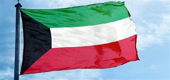   الكويت أمام عدم الأنحياز : أهمية التعاون المشترك والتنسيق فيما بين الدول لتحقيق التنمية
