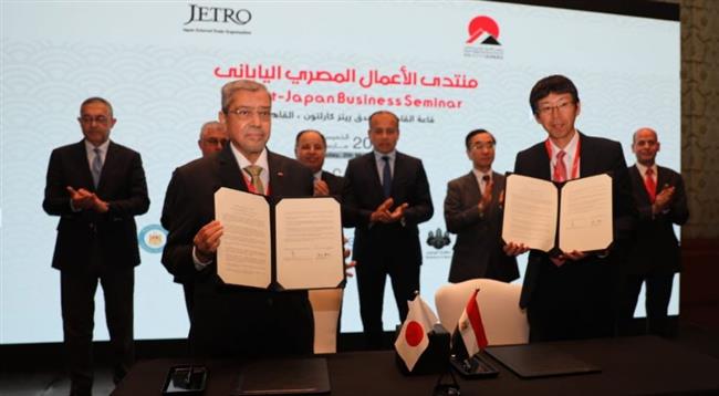 الغرف التجارية يوقع مذكرة تفاهم مع «جيترو» اليابانية لتعزيز العلاقات التجارية والاستثمارية 