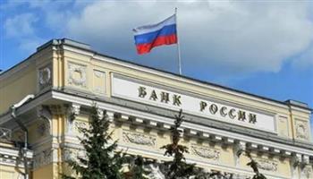   البنك المركزي الروسي: اقتصادنا بحاجة إلى موارد كبيرة لإعادة الهيكلة