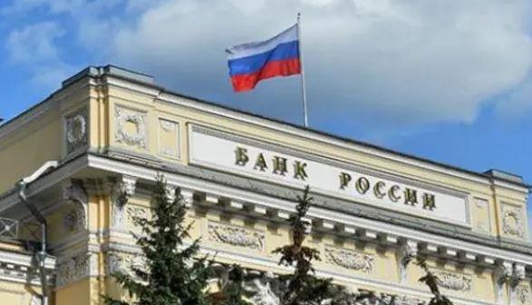 البنك المركزي الروسي: اقتصادنا بحاجة إلى موارد كبيرة لإعادة الهيكلة