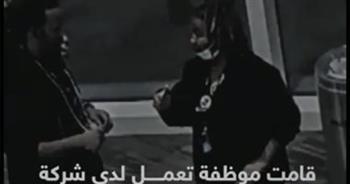 كاميرا مراقبة كشفت الحادث.. موظفة تسرق حقيبة راكب بمطار أمريكى