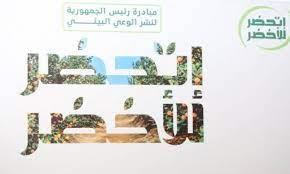 زراعة 40 ألف شجرة بمدن وقرى كفر الشيخ ضمن مبادرة «100 مليون شجرة»